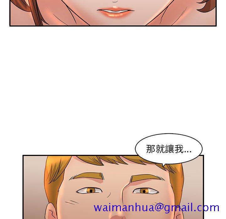 《母女的秘密》漫画最新章节母女的秘密-第6章免费下拉式在线观看章节第【78】张图片