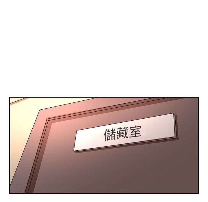 《母女的秘密》漫画最新章节母女的秘密-第7章免费下拉式在线观看章节第【46】张图片