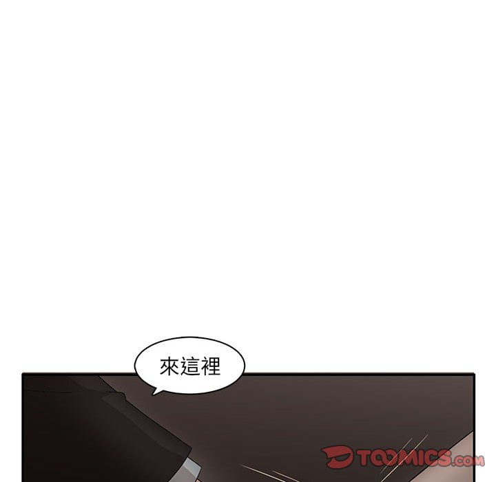 《母女的秘密》漫画最新章节母女的秘密-第7章免费下拉式在线观看章节第【47】张图片