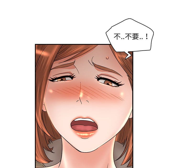 《母女的秘密》漫画最新章节母女的秘密-第7章免费下拉式在线观看章节第【71】张图片