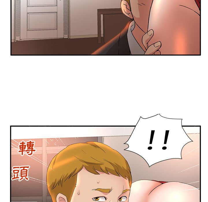 《母女的秘密》漫画最新章节母女的秘密-第7章免费下拉式在线观看章节第【4】张图片