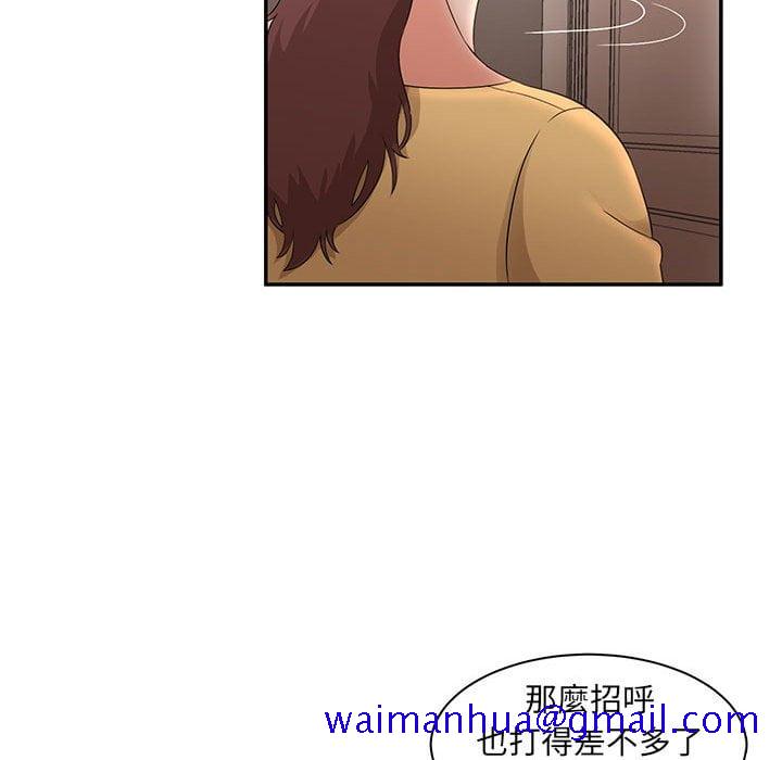 《母女的秘密》漫画最新章节母女的秘密-第7章免费下拉式在线观看章节第【38】张图片