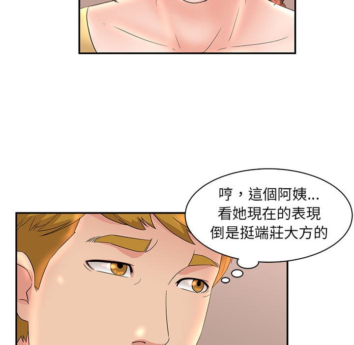 《母女的秘密》漫画最新章节母女的秘密-第7章免费下拉式在线观看章节第【27】张图片