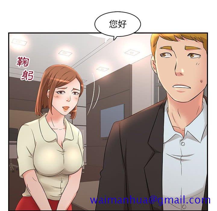 《母女的秘密》漫画最新章节母女的秘密-第7章免费下拉式在线观看章节第【18】张图片