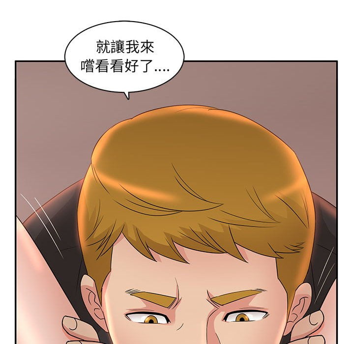 《母女的秘密》漫画最新章节母女的秘密-第7章免费下拉式在线观看章节第【69】张图片