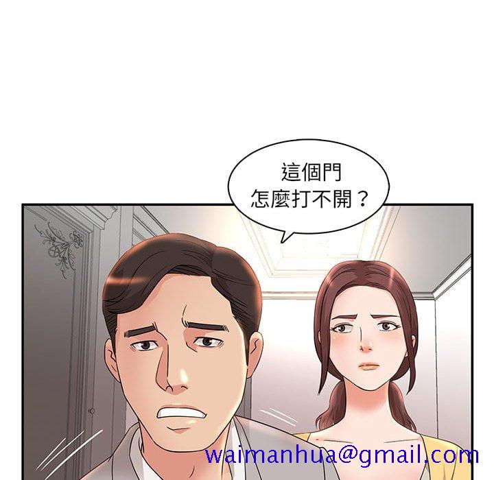 《母女的秘密》漫画最新章节母女的秘密-第7章免费下拉式在线观看章节第【8】张图片