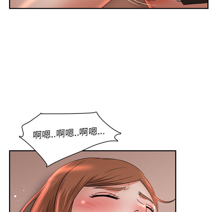 《母女的秘密》漫画最新章节母女的秘密-第7章免费下拉式在线观看章节第【67】张图片