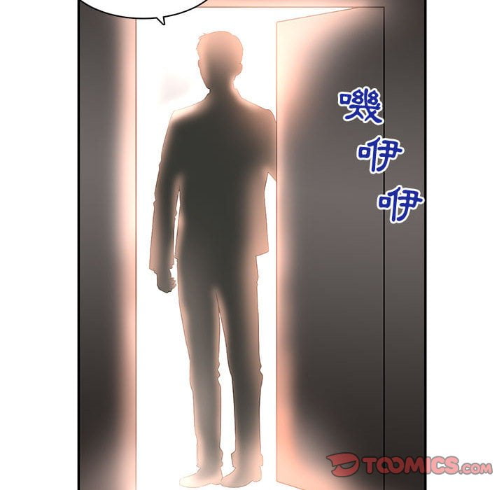 《母女的秘密》漫画最新章节母女的秘密-第8章免费下拉式在线观看章节第【15】张图片