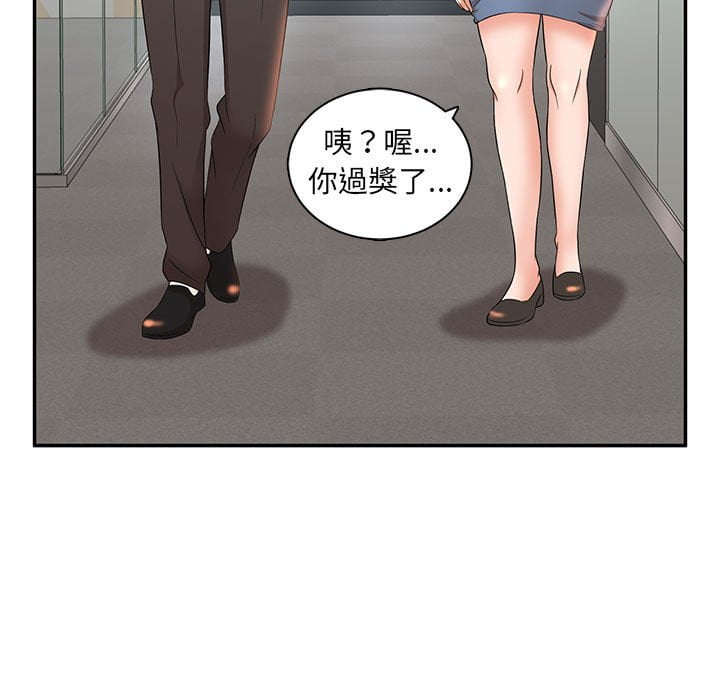 《母女的秘密》漫画最新章节母女的秘密-第8章免费下拉式在线观看章节第【2】张图片