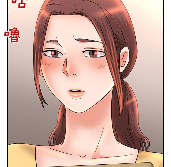 《母女的秘密》漫画最新章节母女的秘密-第8章免费下拉式在线观看章节第【67】张图片