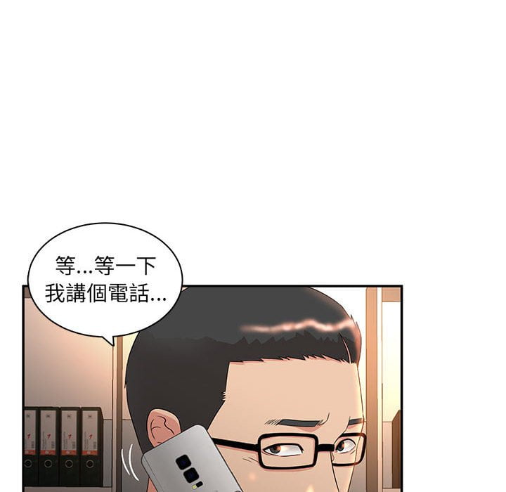 《母女的秘密》漫画最新章节母女的秘密-第8章免费下拉式在线观看章节第【51】张图片