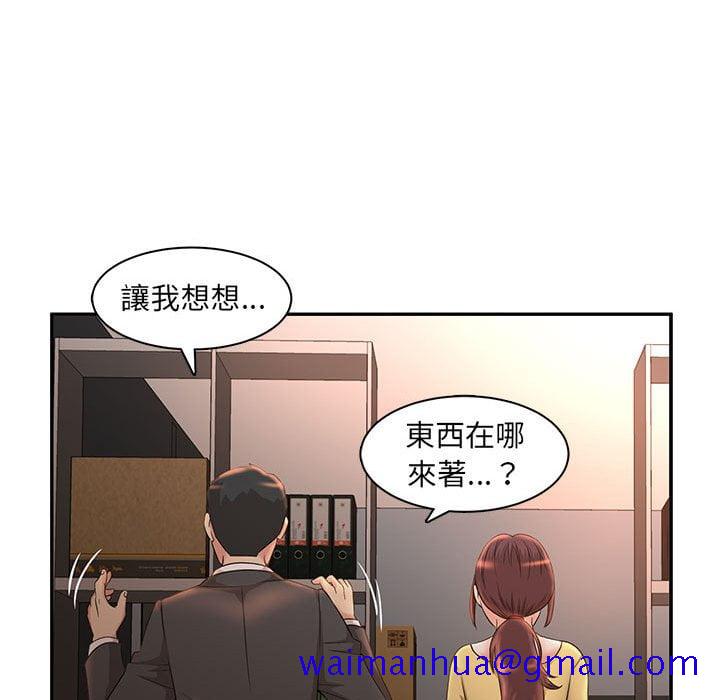 《母女的秘密》漫画最新章节母女的秘密-第8章免费下拉式在线观看章节第【28】张图片