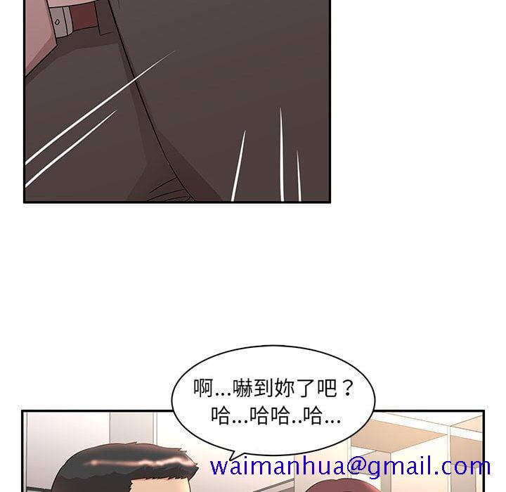 《母女的秘密》漫画最新章节母女的秘密-第8章免费下拉式在线观看章节第【48】张图片