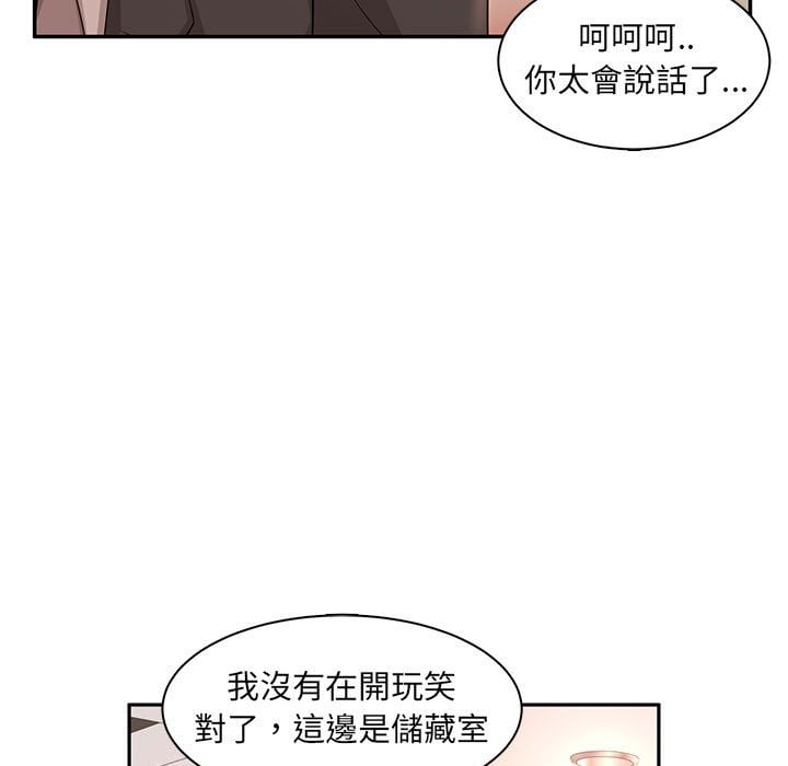 《母女的秘密》漫画最新章节母女的秘密-第8章免费下拉式在线观看章节第【4】张图片