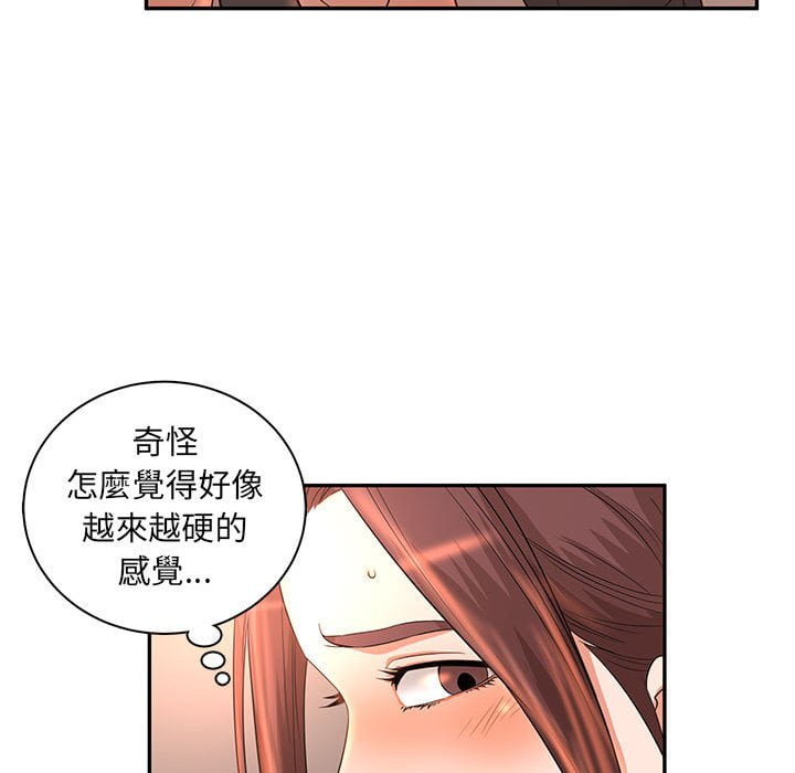 《母女的秘密》漫画最新章节母女的秘密-第8章免费下拉式在线观看章节第【36】张图片