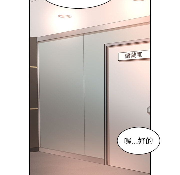 《母女的秘密》漫画最新章节母女的秘密-第8章免费下拉式在线观看章节第【5】张图片