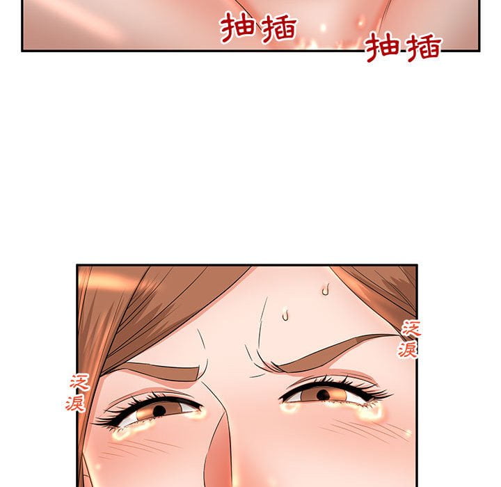 《母女的秘密》漫画最新章节母女的秘密-第8章免费下拉式在线观看章节第【60】张图片