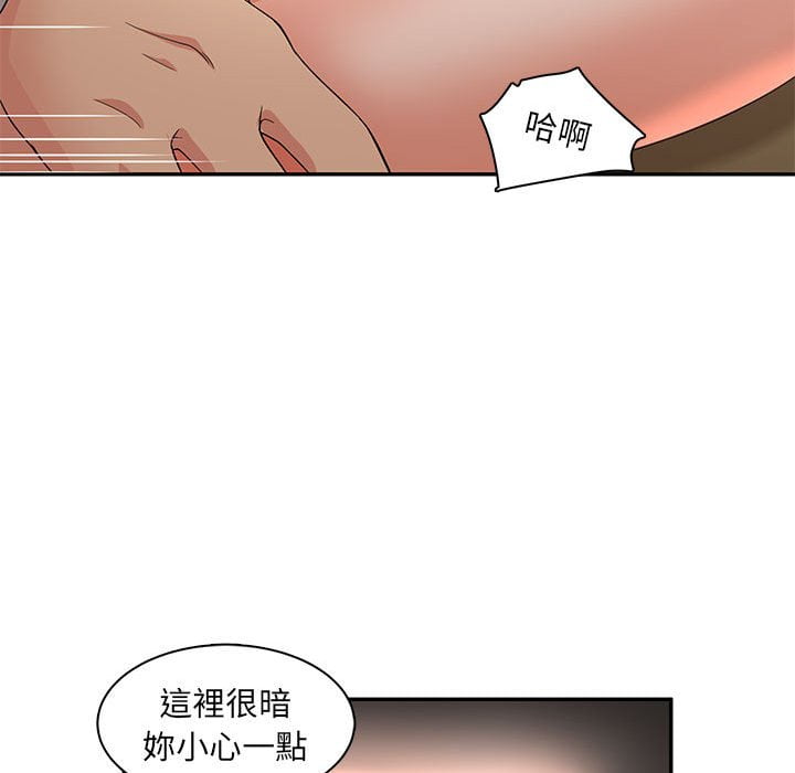 《母女的秘密》漫画最新章节母女的秘密-第8章免费下拉式在线观看章节第【14】张图片