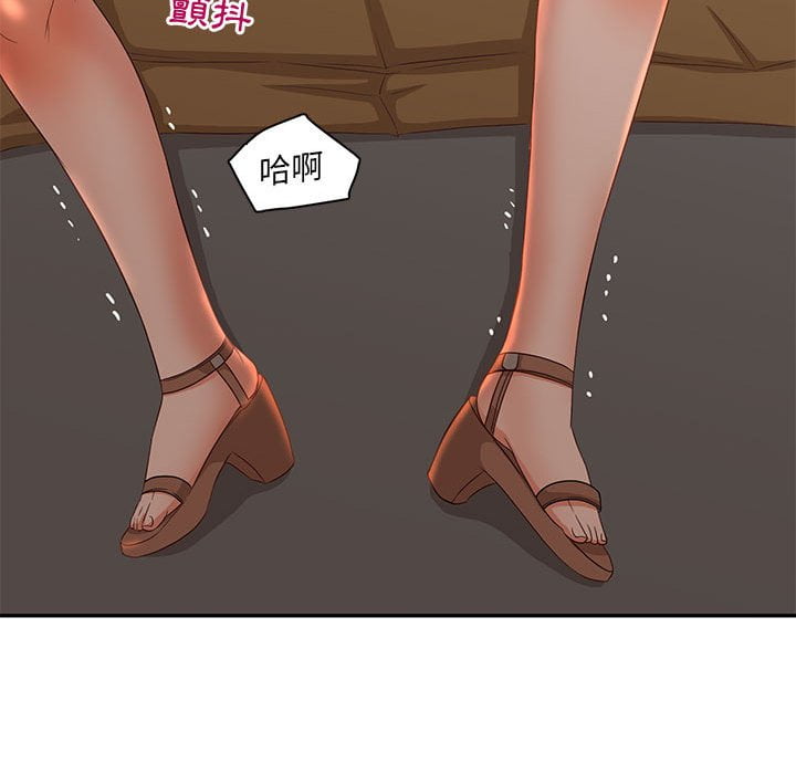 《母女的秘密》漫画最新章节母女的秘密-第8章免费下拉式在线观看章节第【80】张图片