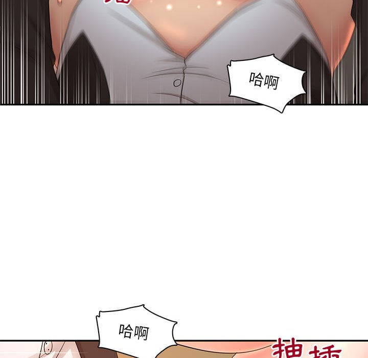 《母女的秘密》漫画最新章节母女的秘密-第8章免费下拉式在线观看章节第【12】张图片