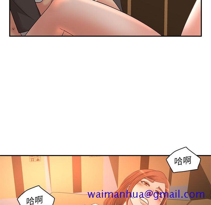 《母女的秘密》漫画最新章节母女的秘密-第8章免费下拉式在线观看章节第【78】张图片