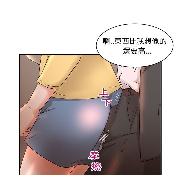 《母女的秘密》漫画最新章节母女的秘密-第8章免费下拉式在线观看章节第【32】张图片