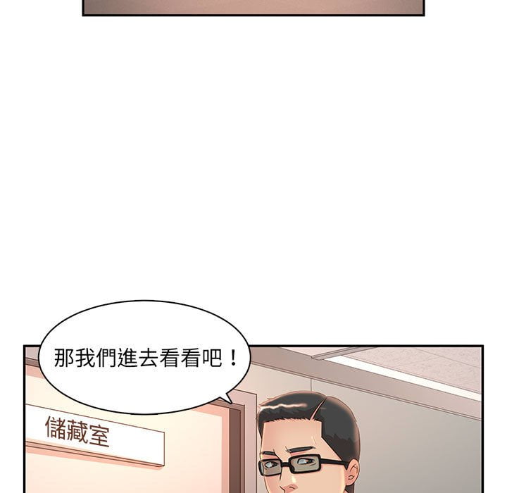 《母女的秘密》漫画最新章节母女的秘密-第8章免费下拉式在线观看章节第【6】张图片