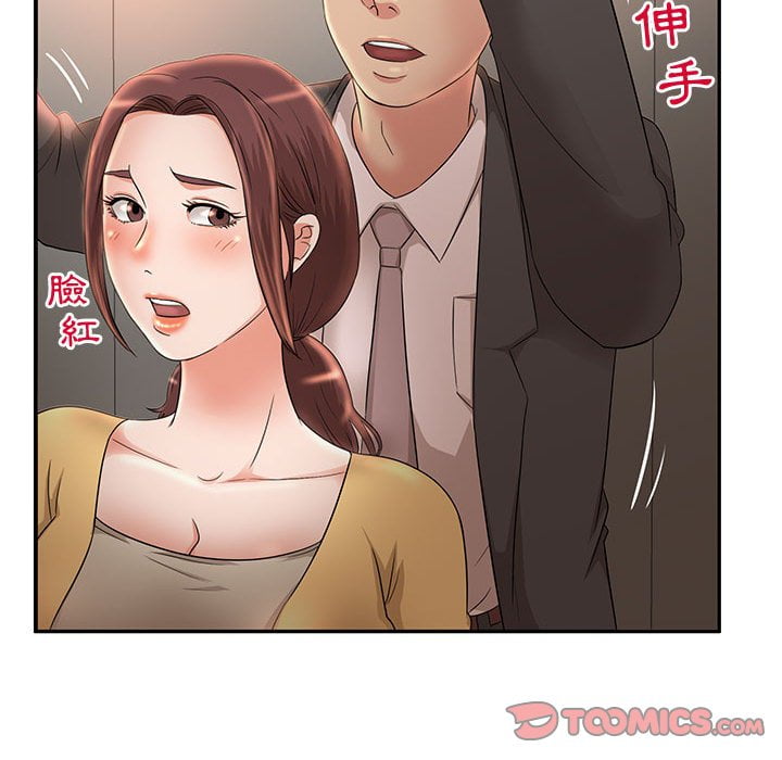 《母女的秘密》漫画最新章节母女的秘密-第8章免费下拉式在线观看章节第【31】张图片