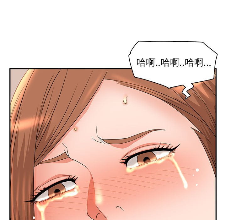 《母女的秘密》漫画最新章节母女的秘密-第8章免费下拉式在线观看章节第【85】张图片