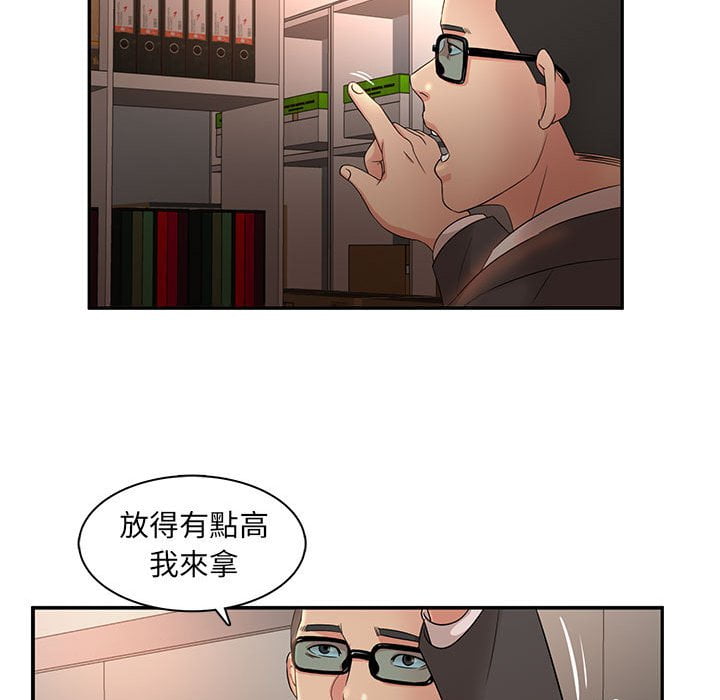 《母女的秘密》漫画最新章节母女的秘密-第8章免费下拉式在线观看章节第【30】张图片