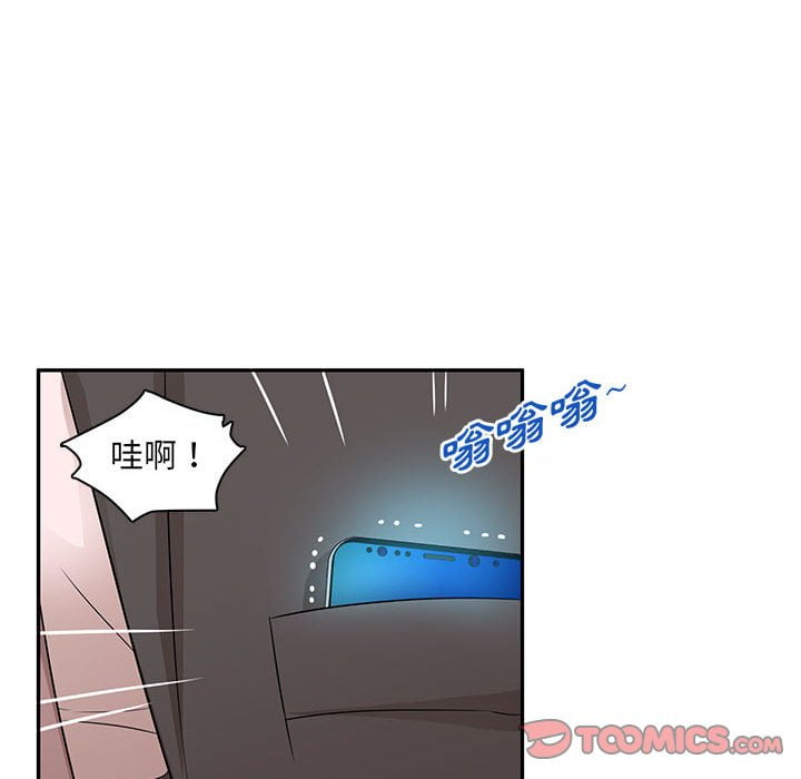 《母女的秘密》漫画最新章节母女的秘密-第8章免费下拉式在线观看章节第【47】张图片