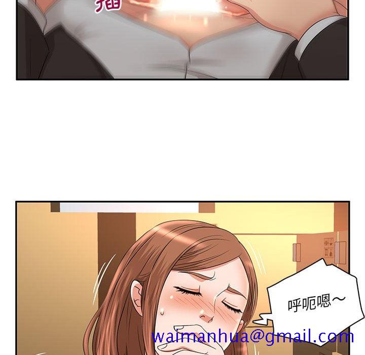 《母女的秘密》漫画最新章节母女的秘密-第8章免费下拉式在线观看章节第【58】张图片