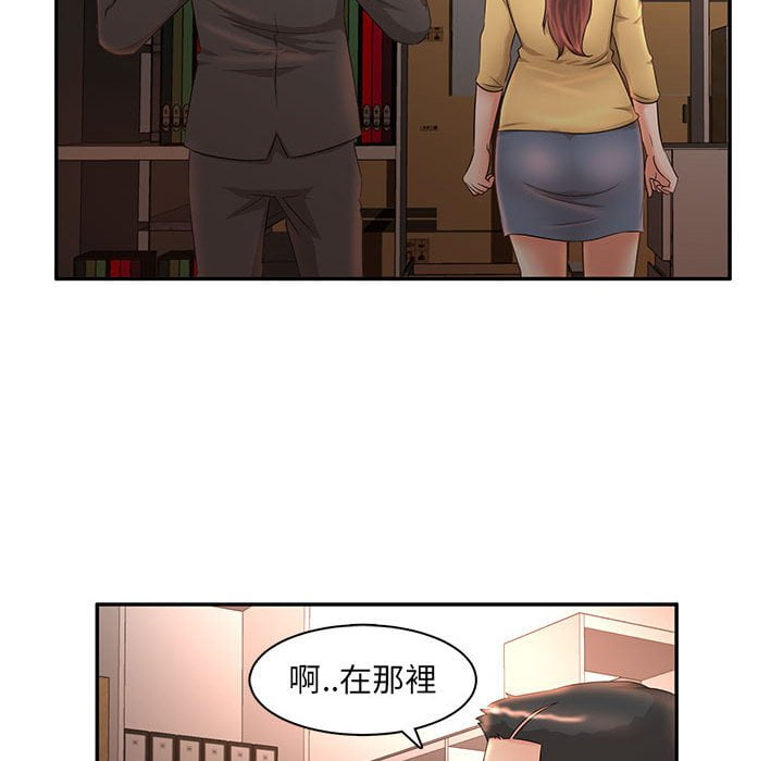 《母女的秘密》漫画最新章节母女的秘密-第8章免费下拉式在线观看章节第【29】张图片