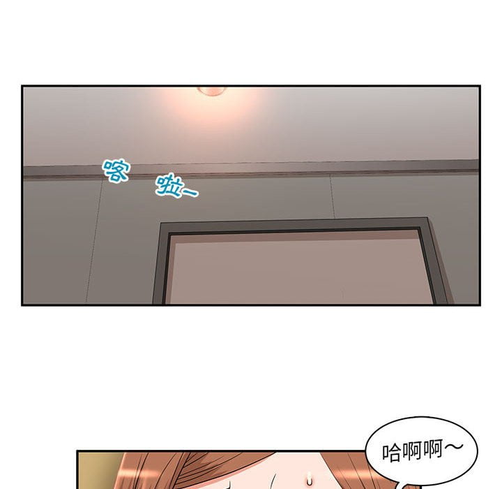 《母女的秘密》漫画最新章节母女的秘密-第8章免费下拉式在线观看章节第【71】张图片