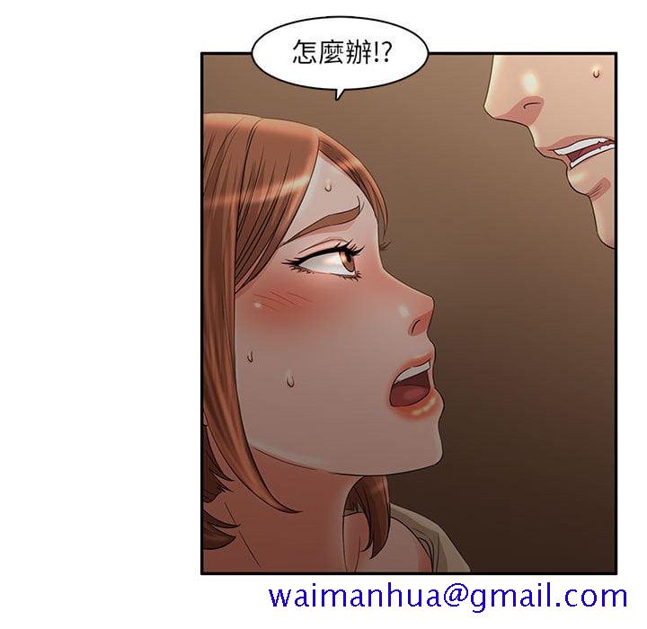 《母女的秘密》漫画最新章节母女的秘密-第8章免费下拉式在线观看章节第【18】张图片