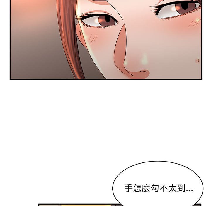 《母女的秘密》漫画最新章节母女的秘密-第8章免费下拉式在线观看章节第【34】张图片