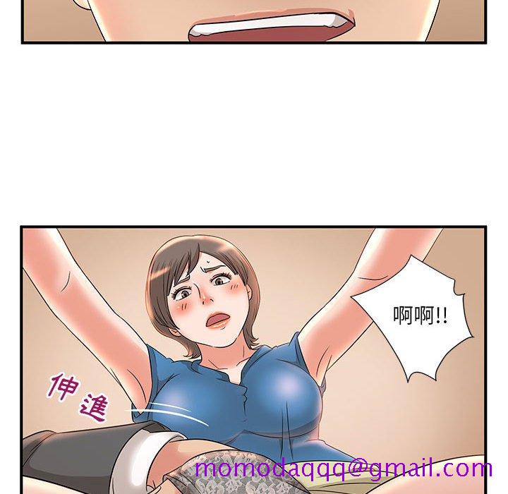 《母女的秘密》漫画最新章节母女的秘密-第9章免费下拉式在线观看章节第【73】张图片