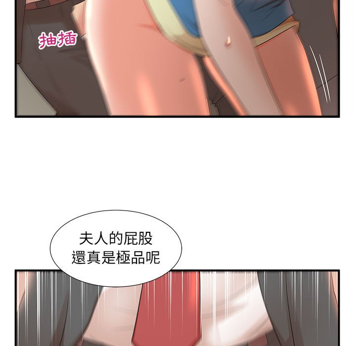 《母女的秘密》漫画最新章节母女的秘密-第10章免费下拉式在线观看章节第【32】张图片