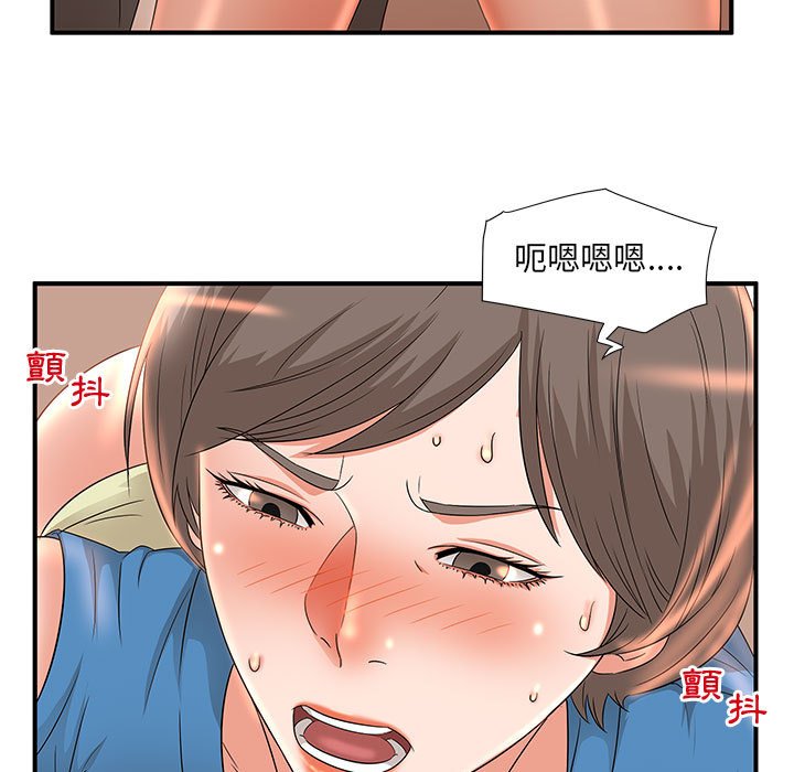 《母女的秘密》漫画最新章节母女的秘密-第10章免费下拉式在线观看章节第【2】张图片