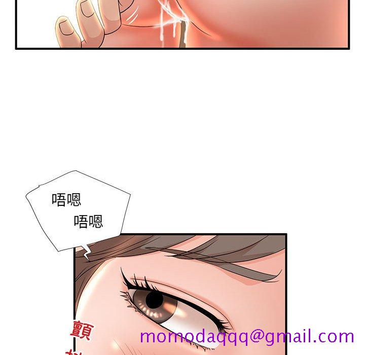 《母女的秘密》漫画最新章节母女的秘密-第10章免费下拉式在线观看章节第【23】张图片