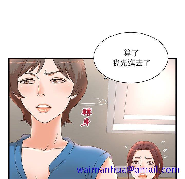 《母女的秘密》漫画最新章节母女的秘密-第10章免费下拉式在线观看章节第【68】张图片