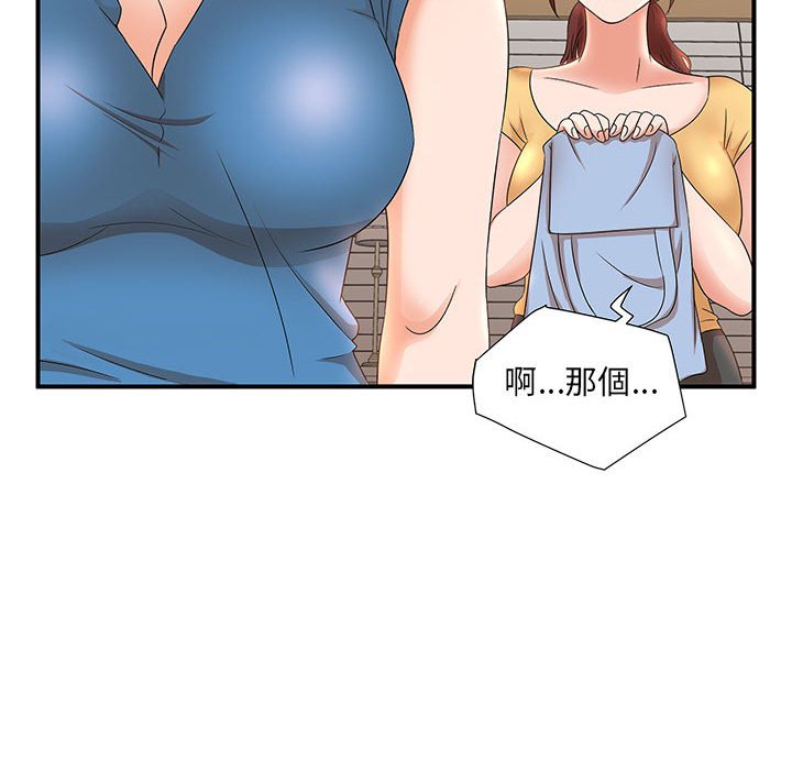 《母女的秘密》漫画最新章节母女的秘密-第10章免费下拉式在线观看章节第【69】张图片