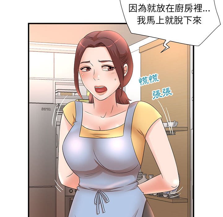 《母女的秘密》漫画最新章节母女的秘密-第10章免费下拉式在线观看章节第【64】张图片