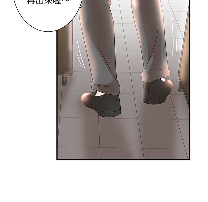 《母女的秘密》漫画最新章节母女的秘密-第10章免费下拉式在线观看章节第【50】张图片