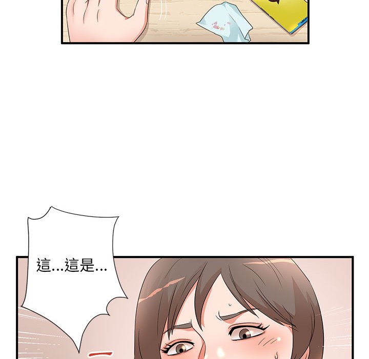 《母女的秘密》漫画最新章节母女的秘密-第10章免费下拉式在线观看章节第【84】张图片