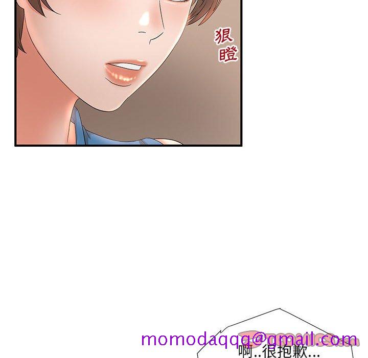 《母女的秘密》漫画最新章节母女的秘密-第10章免费下拉式在线观看章节第【63】张图片