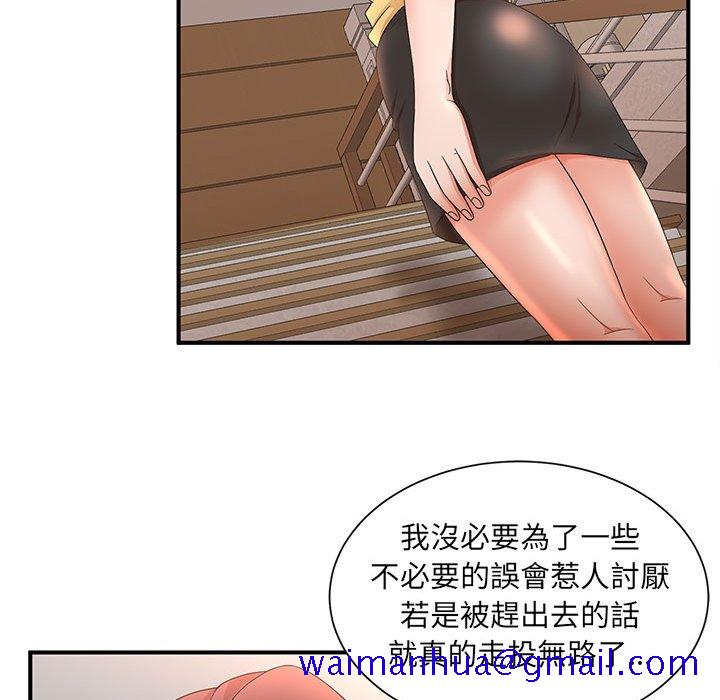 《母女的秘密》漫画最新章节母女的秘密-第10章免费下拉式在线观看章节第【78】张图片