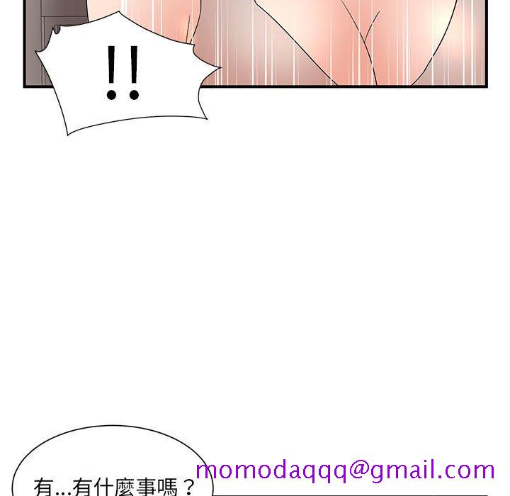 《母女的秘密》漫画最新章节母女的秘密-第11章免费下拉式在线观看章节第【83】张图片