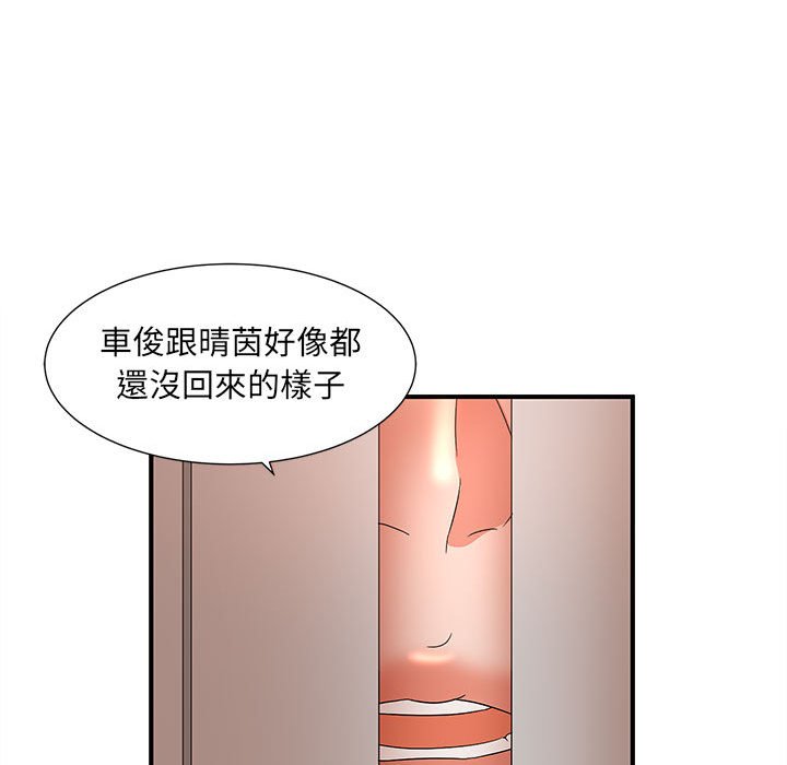 《母女的秘密》漫画最新章节母女的秘密-第11章免费下拉式在线观看章节第【85】张图片