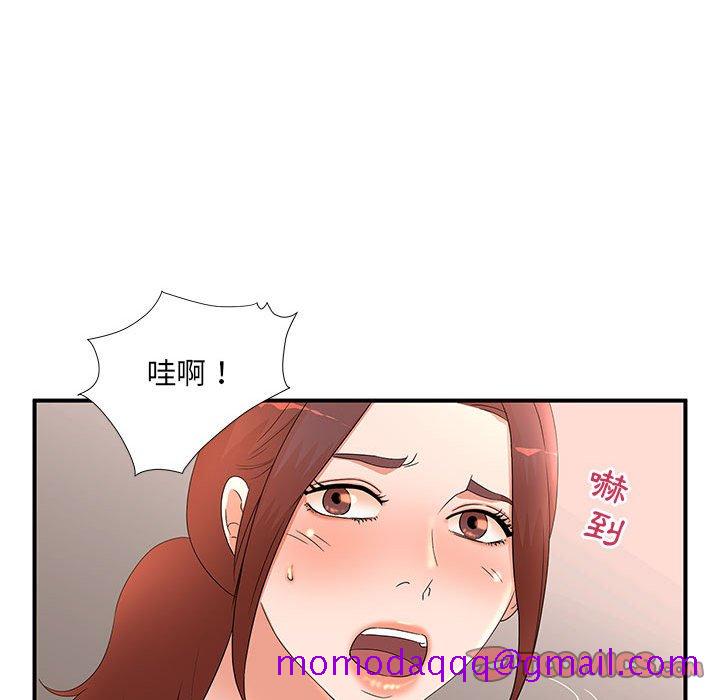 《母女的秘密》漫画最新章节母女的秘密-第11章免费下拉式在线观看章节第【63】张图片